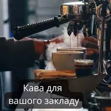 news-coffee